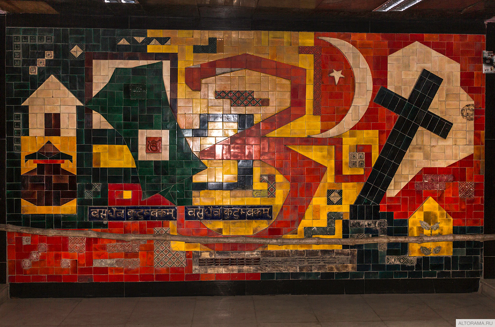 Мозаика с различными религиозными символами в подземном переходе Нью-Дели